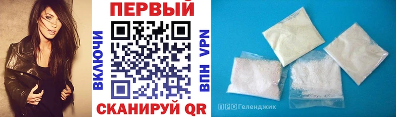 АМФЕТАМИН VHQ Каменск-Уральский