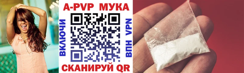 A PVP Crystall  это как зайти  Каменск-Уральский  купить  