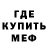 Alpha-PVP кристаллы Nike Qvenn