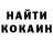 Кетамин VHQ Yulia Akhtsiamava
