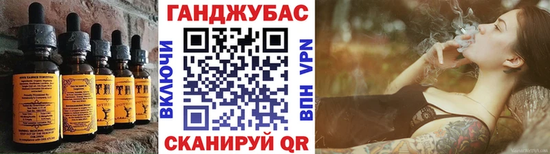 Печенье с ТГК конопля  Каменск-Уральский 