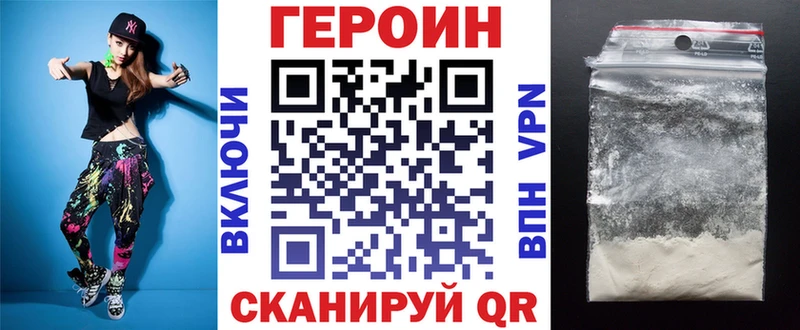 Героин VHQ  гидра сайт  Каменск-Уральский 