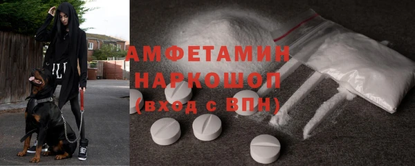 каннабис Богородск