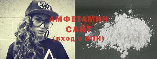 MDMA Premium VHQ Белоозёрский