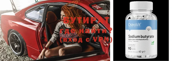 MDMA Premium VHQ Белоозёрский