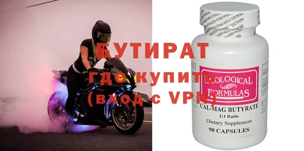 MESCALINE Богданович