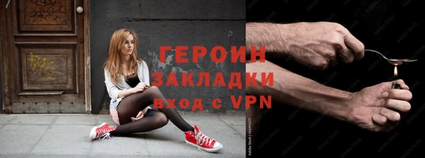 MDMA Premium VHQ Белоозёрский