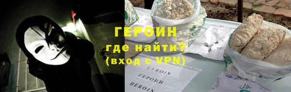 кокаин колумбия Белокуриха