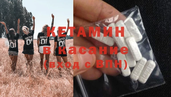 каннабис Богородск