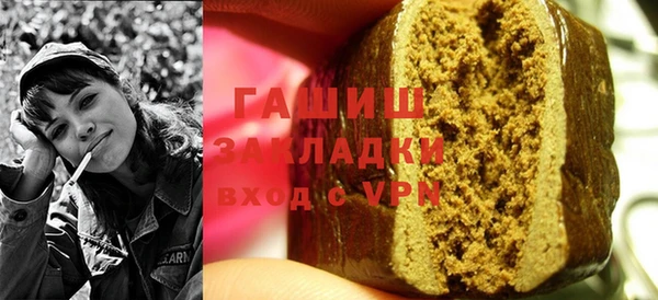 индика Беломорск