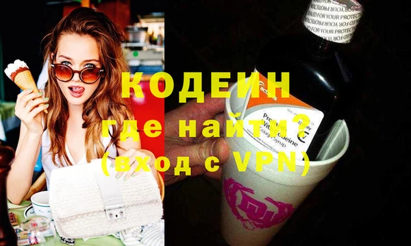 кокаин колумбия Белокуриха