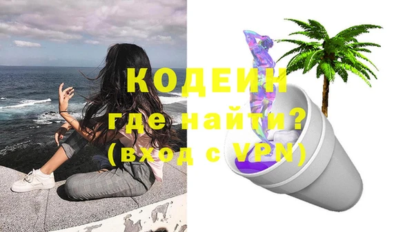 MDMA Premium VHQ Белоозёрский