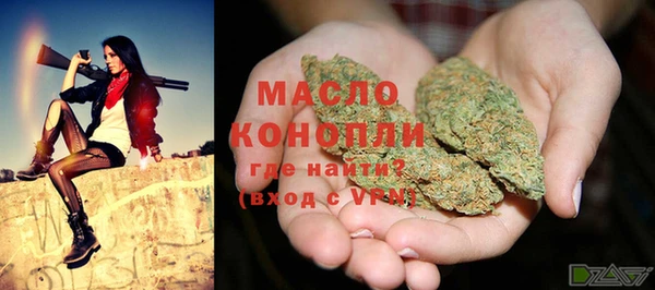 каннабис Богородск