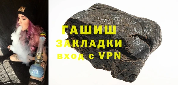 каннабис Богородск