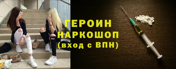 кокаин колумбия Белокуриха