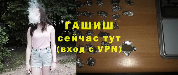 MDMA Premium VHQ Белоозёрский