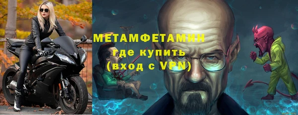 кристаллы Богородицк