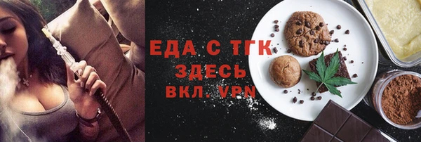MDMA Premium VHQ Белоозёрский