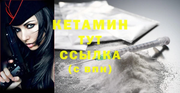 кристаллы Богородицк