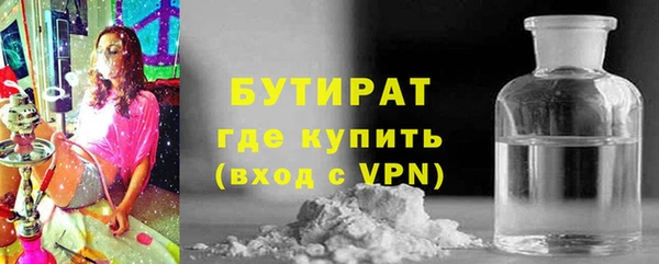 MDMA Premium VHQ Белоозёрский
