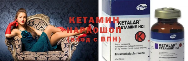 кокаин колумбия Белокуриха
