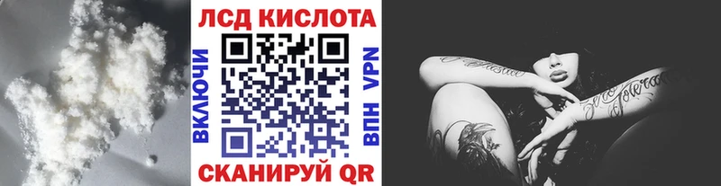 сайты даркнета клад  Каменск-Уральский  Лсд 25 экстази кислота  хочу  