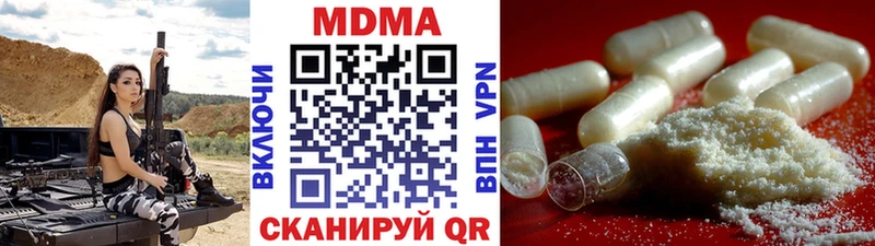 ОМГ ОМГ зеркало как найти Каменск-Уральский MDMA Molly