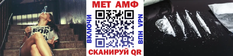 хочу наркоту  Каменск-Уральский  МЕТАМФЕТАМИН Декстрометамфетамин 99.9% 