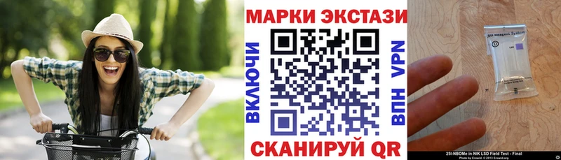 МЕГА как войти  закладка  Каменск-Уральский  Марки N-bome 1,5мг 
