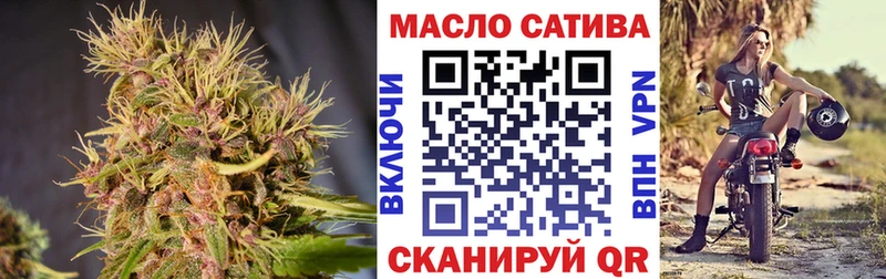ТГК гашишное масло  Каменск-Уральский 